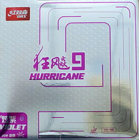 紅双喜（DHS）キョウヒョウ9 カラーラバー バイオレット VIOLET【卓球用品】　中国直輸入　裏ソフトラバー
