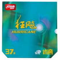 楽天市場】紅双喜 dhs キョウヒョウ 3 neoの通販