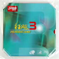 楽天市場】紅双喜(dhs) 省狂neo3（省チーム用キョウヒョウネオ3 