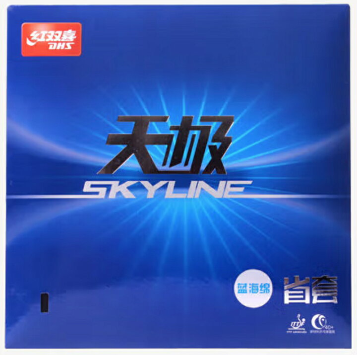 楽天市場】紅双喜（DHS）省天3 ブルースポンジ 省チーム用 