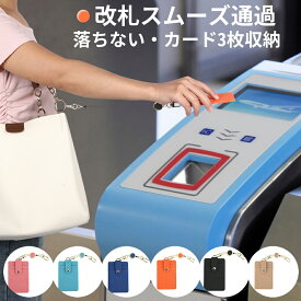 【落ちないパスケース】リール付き パスケース 子供 定期入れ 落下防止 マイナカード対応 子ども〜大人 小学生 中学生 高校生 レディース メンズ 男女兼用 カードケース 薄型 軽量 伸縮リール PUレザー 女性に人気！鮮やか6色展開 CT-PU