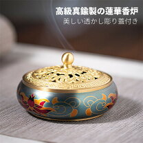 楽天市場】香炉 金属 コーンの通販