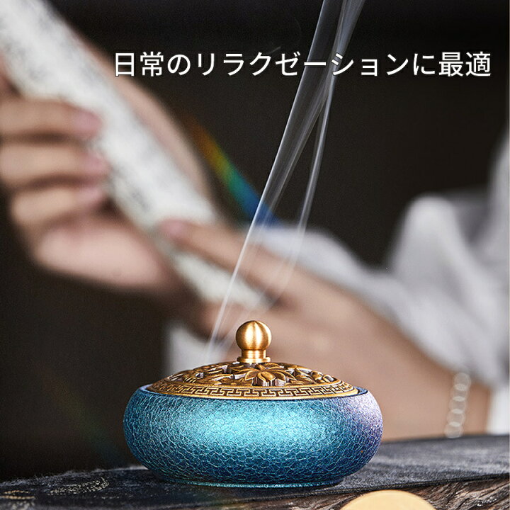 楽天市場】香炉 おしゃれ 仏具 インテリア お香立て オシャレ お香たて 