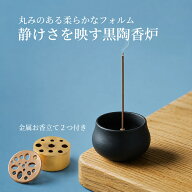 お香立て おしゃれ 陶器 お香たて オシャレ 香炉 インテリア かわいい おしゃれ 線香立て 線香たて 香皿 …