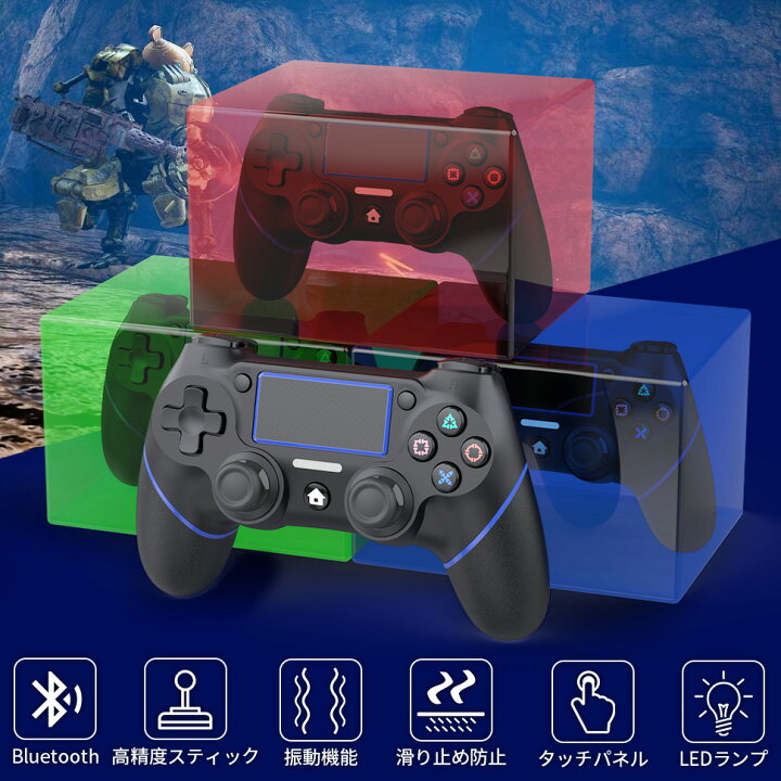 楽天市場 楽天1位獲得 Ps4 コントローラー デュアルショック4 Ps4 新品 無線 ワイヤレス コントローラー Pc タッチパッド Dualshock 4 最新バージョン 600mah大容量バッテリー Bluetooth 遅延なし ジャイロセンサー 二重振動 イヤホンジャック タッチパット Dztai