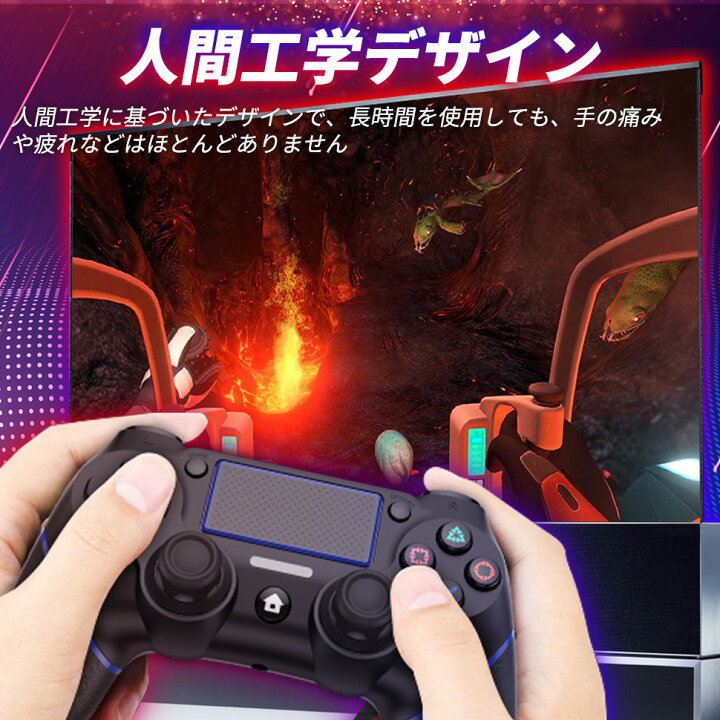 楽天市場 楽天1位獲得 Ps4 コントローラー 新品 無線 ワイヤレス コントローラー Pc タッチパッド Dualshock 4 最新バージョン 600mah大容量バッテリー Bluetooth 遅延なし ジャイロセンサー 二重振動 イヤホンジャック タッチパット デュアルショック4 Dztai