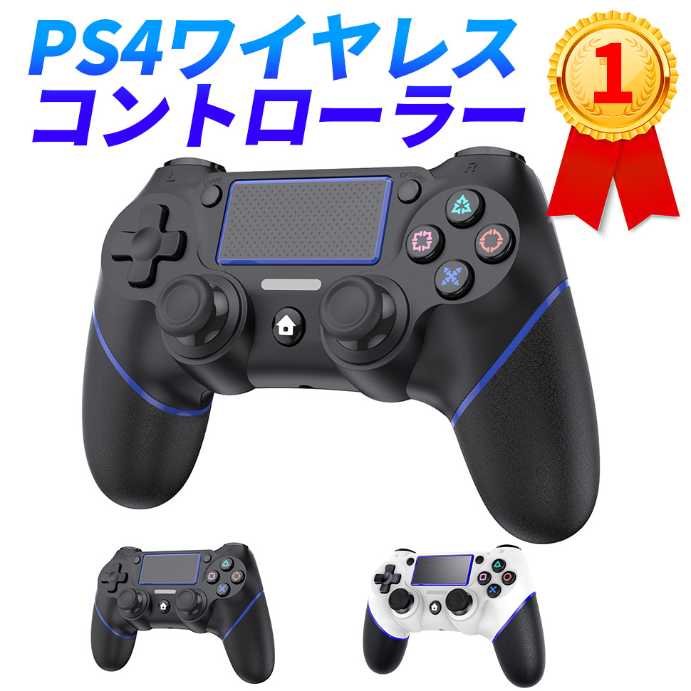 2280円 人気の製品 PS4 ワイヤレスコントローラー 純正 デュアルショック4 新品 プレステ 黒