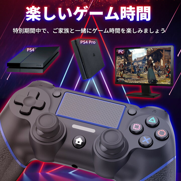 楽天市場 楽天1位獲得 Ps4 コントローラー デュアルショック4 Ps4 新品 無線 ワイヤレス コントローラー Pc タッチパッド Dualshock 4 最新バージョン 600mah大容量バッテリー Bluetooth 遅延なし ジャイロセンサー 二重振動 イヤホンジャック タッチパット Dztai