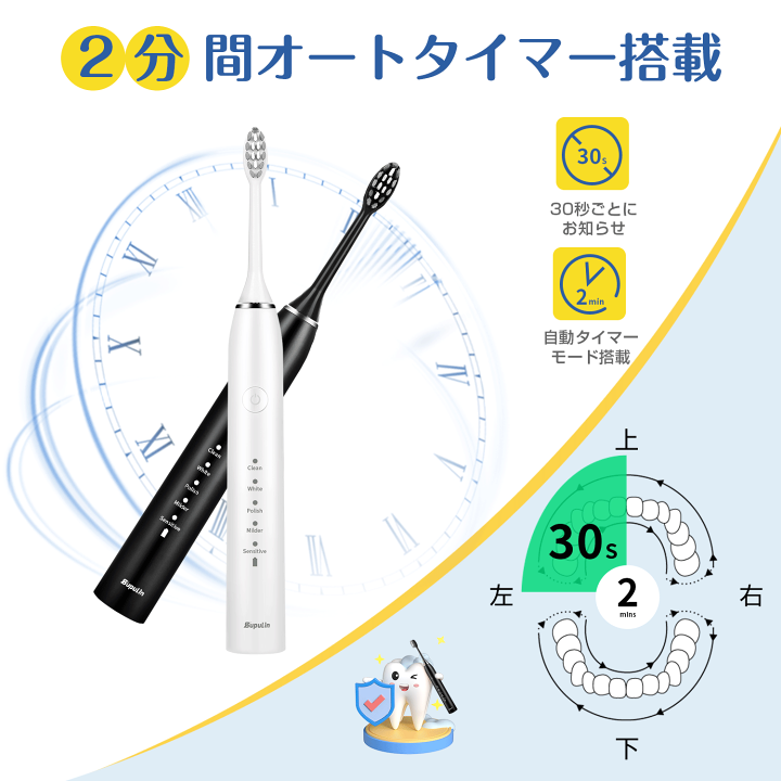 楽天市場】✨P20倍✨電動歯ブラシ 音波式歯ブラシ 歯ブラシ 替え 楽天市場】✨P20倍✨電動歯ブラシ 音波式歯ブラシ 歯ブラシ 替え