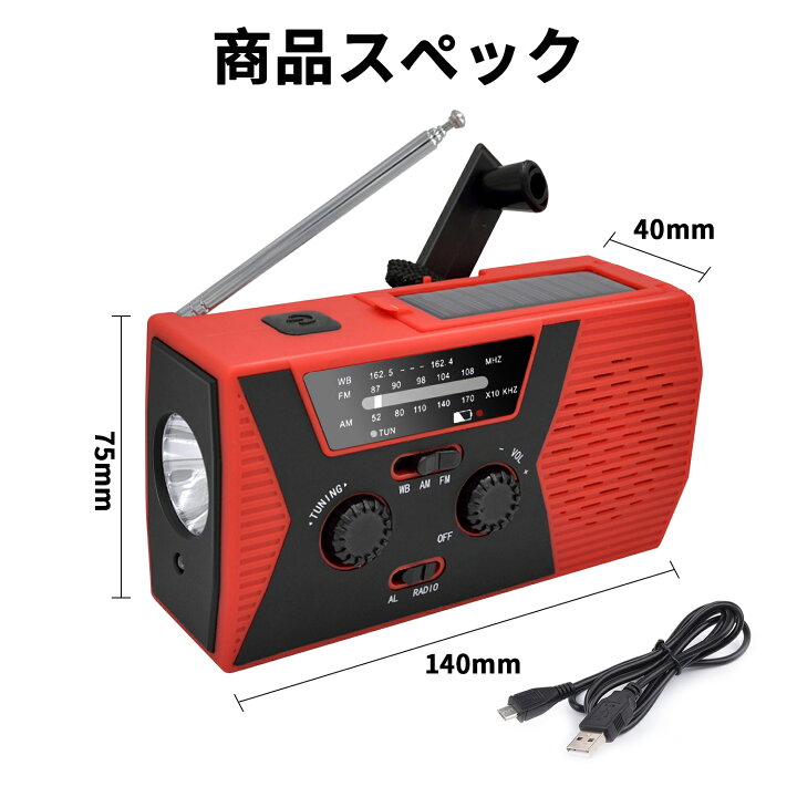 多機能ラジオ 防災ラジオ ライト スマホ充電 00mah 多機能 手回し発電 Ledライト モバイルバッテリー 手回し充電 ソーラー充電 非常用 ラジオ 懐中電灯 Rajio Oa Brightgirl 通販 防災ラジオ アウトドア ソーラーラジオ 防災グッズ 懐中電灯 スマホ充電ソーラー