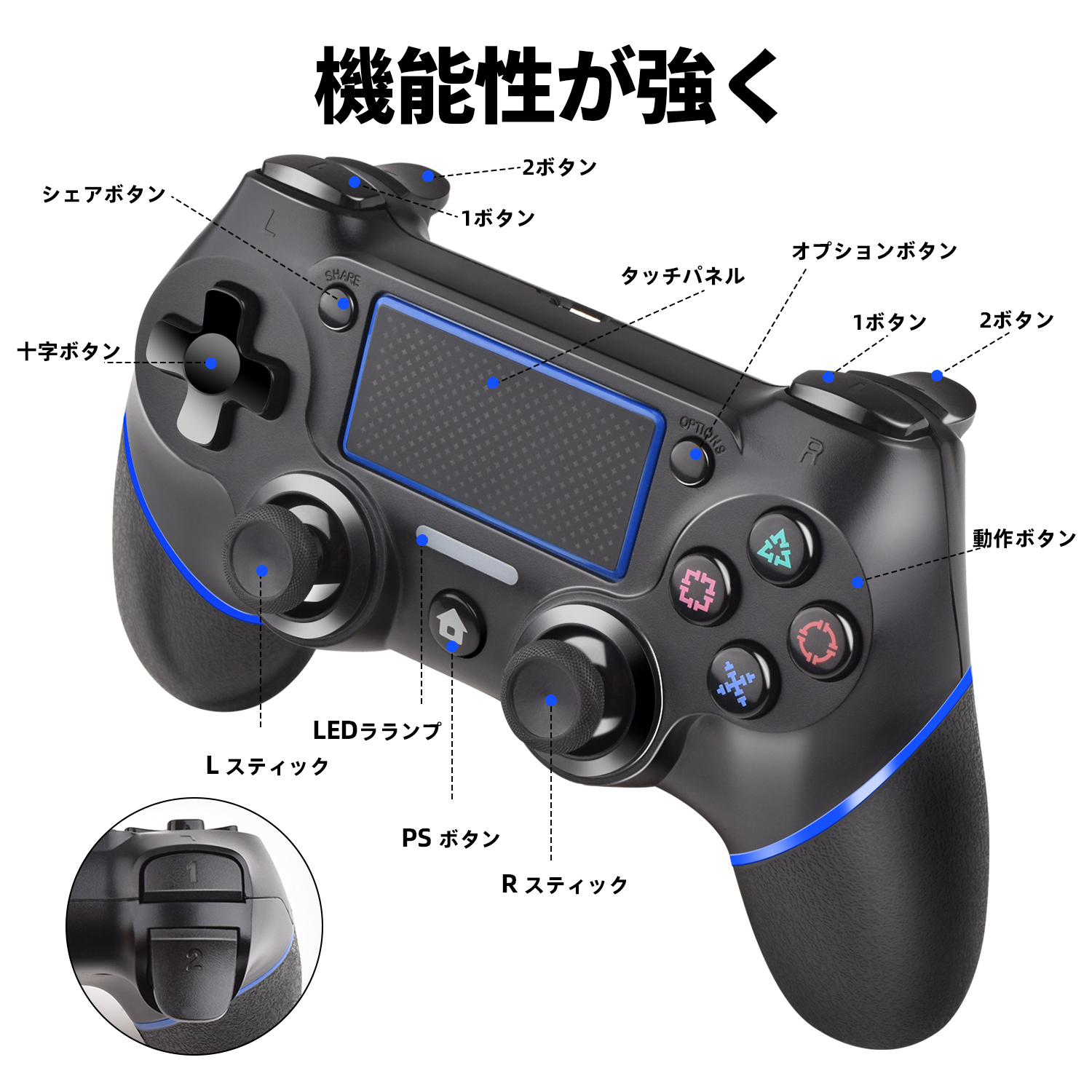 楽天市場】PS4 コントローラー 新品 無線 ワイヤレス コントローラー 