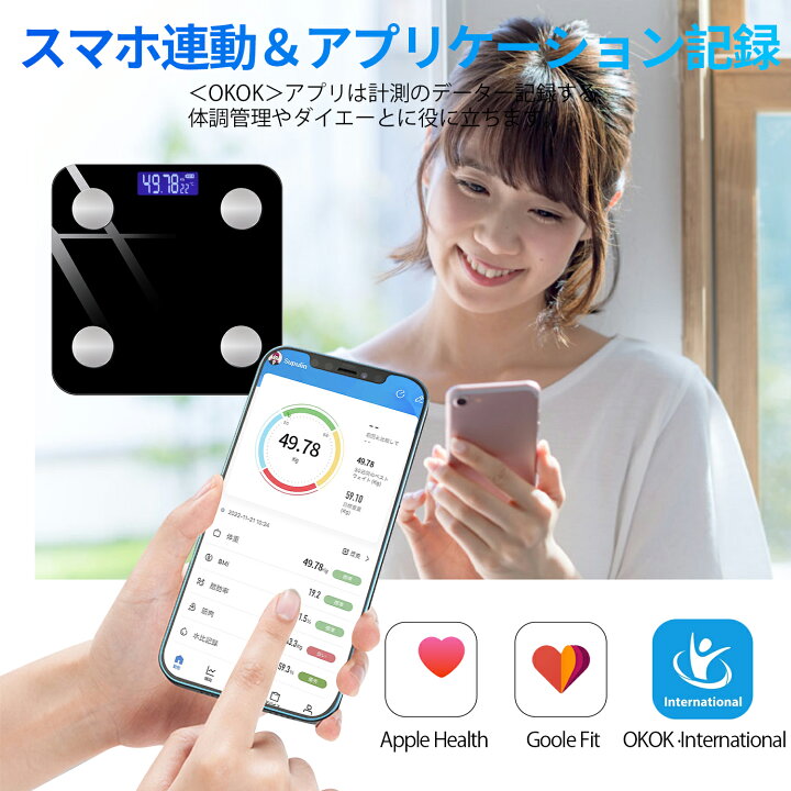 体重計 B ♡スマホ連動 ♡体脂肪計 カラーVAモニター13項目測定可能 ｈ