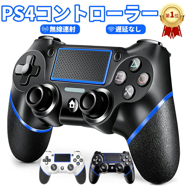 【SALE／95OFF】 PS4 ワイヤレス コントローラー 純正 デュアルショック4 黒 2個セット asakusa.sub.jp