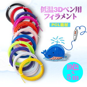 3Dy tBg ቷ 3Dy PCL fރJ[  Zbg 3Dyp 3Dyւc eq H DIY Mtg l 10F Zbg