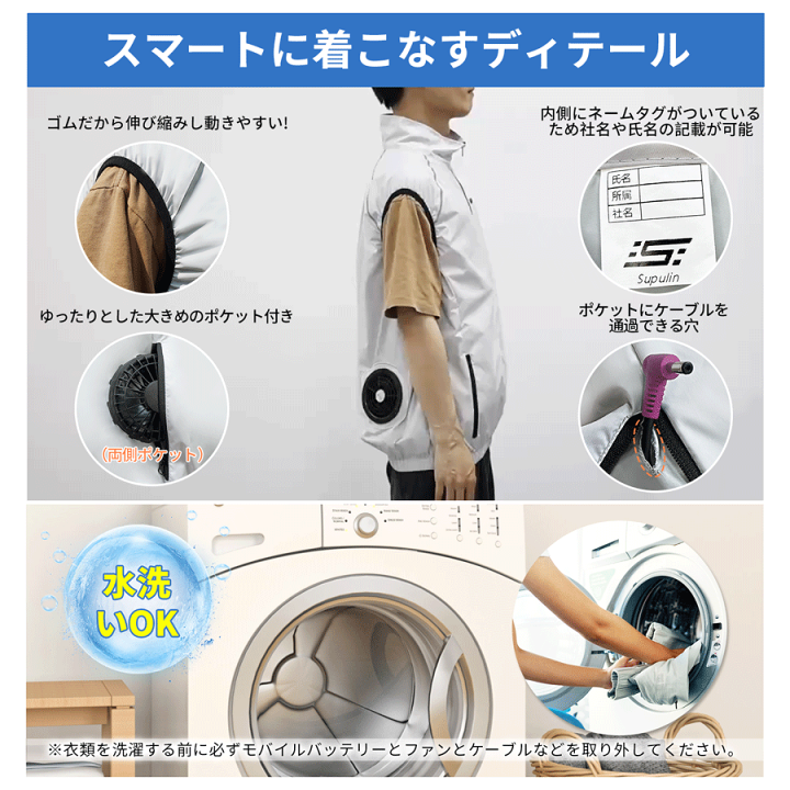 楽天市場】✨P10倍✨空調ウェア バッテリー ファン セット 空調 楽天市場】✨P10倍✨空調ウェア バッテリー ファン セット 空調