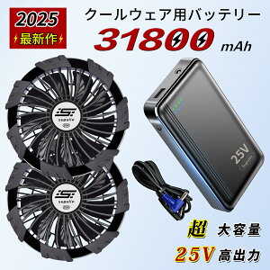 y2025NŐV25Vz󒲃EFA 25V obe[ t@ Zbg 󒲍ƕp t@obe[Zbg obe[t@Zbg 󒲃EFAΉ25V 31.800mAh ^ e É o 啗 MǑ