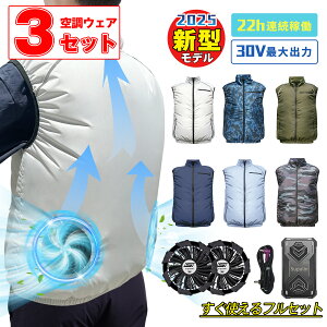 y3Zbg?2025NVz󒲃EFA tZbg 󒲍ƕ t@t obe[t 󒲃EFA xXg p 󒲍ƒ 󒲐 [NEFA 19V 25V 30V 16,800mAh 31,800mAh 36,800mAh 