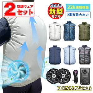 y2Zbg?2025NVz󒲃EFA tZbg 󒲍ƕ t@t obe[t 󒲃EFA xXg p 󒲍ƒ 󒲐 [NEFA 19V 25V 30V 16,800mAh 31,800mAh 36,800mAh 