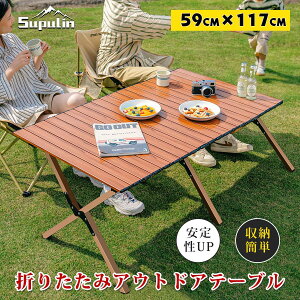 ?20%OFFN[|zz?AEghAe[u ܂肽݃e[u AEghA Lv e[u 120cm y X`[ [e[u ܂ RpNg Lv \Lv oR BBQ o[