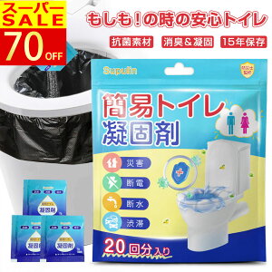 ? 撅200l聚20%OFFN[|?ȈՃgC pgCZbg Ìō gуgC hЗpi hЃObY hЃZbgy Lz gїpgC hЗpi hЃObY p h gуgC