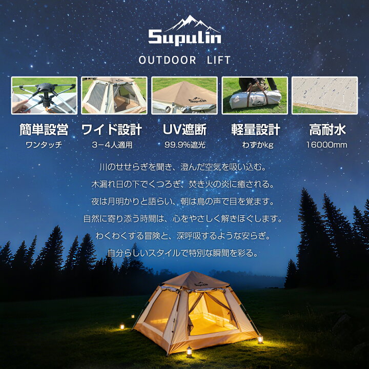 楽天市場】ワンタッチテント テント フルクローズ 2人用 4人用 2m×2m 
