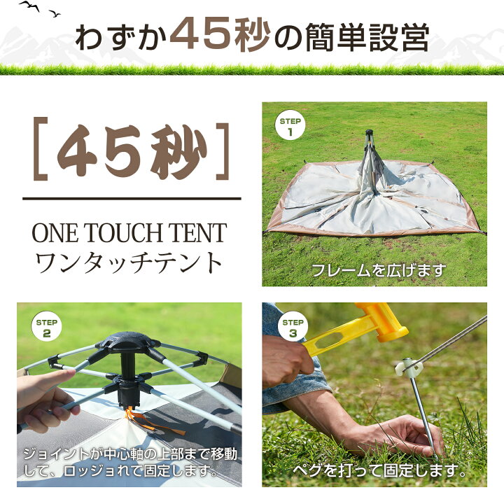 楽天市場】ワンタッチテント テント フルクローズ 2人用 4人用 2m×2m 