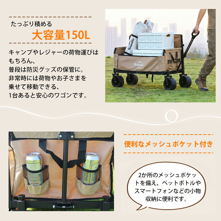 楽天市場】✨先着10名様限定☆2000円OFFクーポン✨キャリーワゴン 