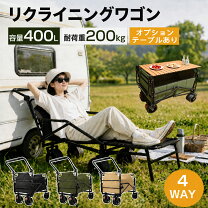 楽天市場】ピクニック カートの通販