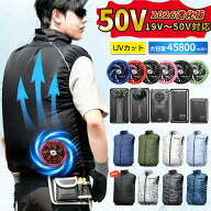 ✨最大3,580円OFFクーポンあり✨ベスト 50V 45V(冷却ペルチェ) 40V 30V 25V 24V 19V ファンバッテリーセ…
