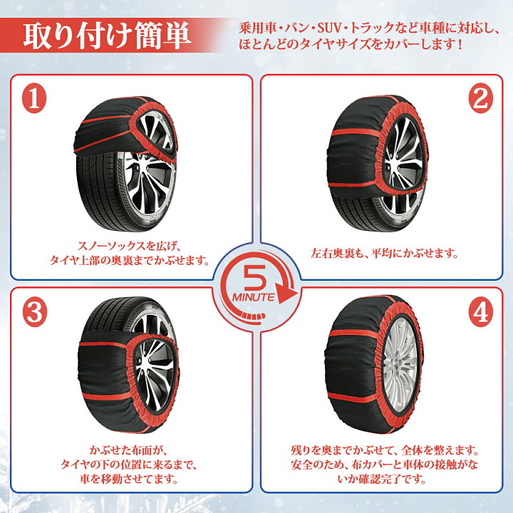 楽天市場】タイヤチェーン 非金属 布製 スノーチェーン スノーソックス 