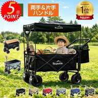 ✨クーポンで10%OFF✨【楽天1位】キャリーワゴン キャリーカート テーブル セット アウトドアワゴン 折り…