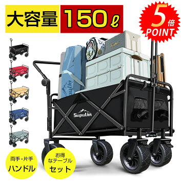 DOD(ディーオーディー) ペリーワゴン 大容量130L 軽量＆コンパクト アウトドア ピクニック キャンプ キャリーワゴン C2-178-OR/TN/BK  DOD(ディーオーディー) ペリーワゴン 大容量130L 軽量&コンパクト アウトドア ピクニック キャンプ キャリーワゴン 徹底レビュー ...