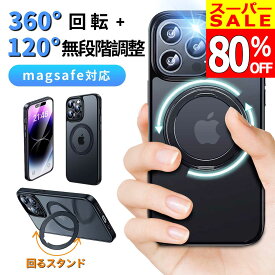 【✨さらに5％OFFクーポンあり✨】iPhone15 Pro ケース iPhone15 Pro Max ケース iPhone15 ケース MagSafe対応 耐衝撃 多機能スタンド 米軍耐衝撃 スタンド スマホケース iphoneケース 韓国