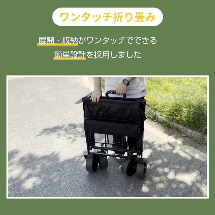 楽天市場】✨最大500円OFFクーポン✨【楽天1位】キャリーワゴン キャリーカート テーブル セット アウトドアワゴン 折りたたみ 2WAYハンドル  4輪 頑丈 耐荷重128kg 大容量 150L アウトドアワゴン タフ ワイドタイヤ アウトドアカート 頑丈 キャンプ 軽量 子供 : DZTAI