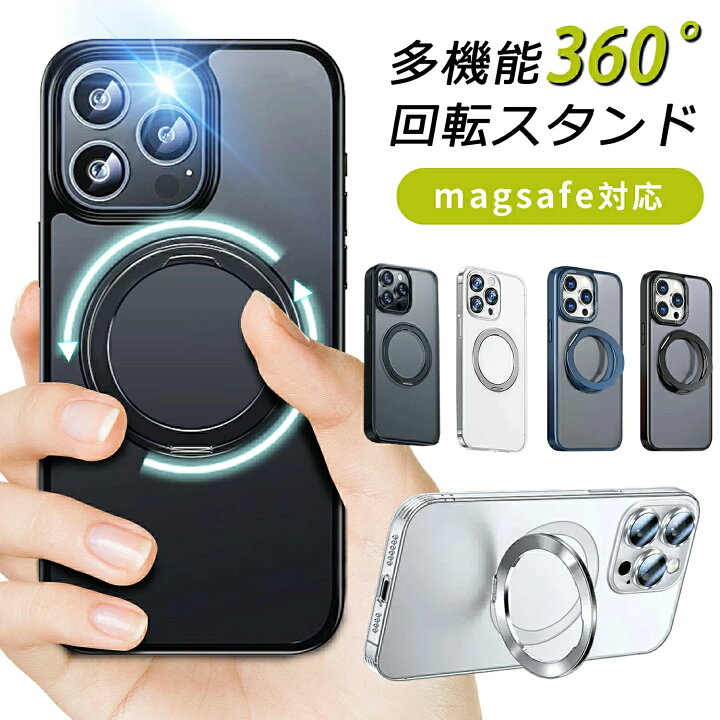 楽天市場】iPhone15Pro ケース iPhone15 14 Pro Max MagSafe対応 透明 