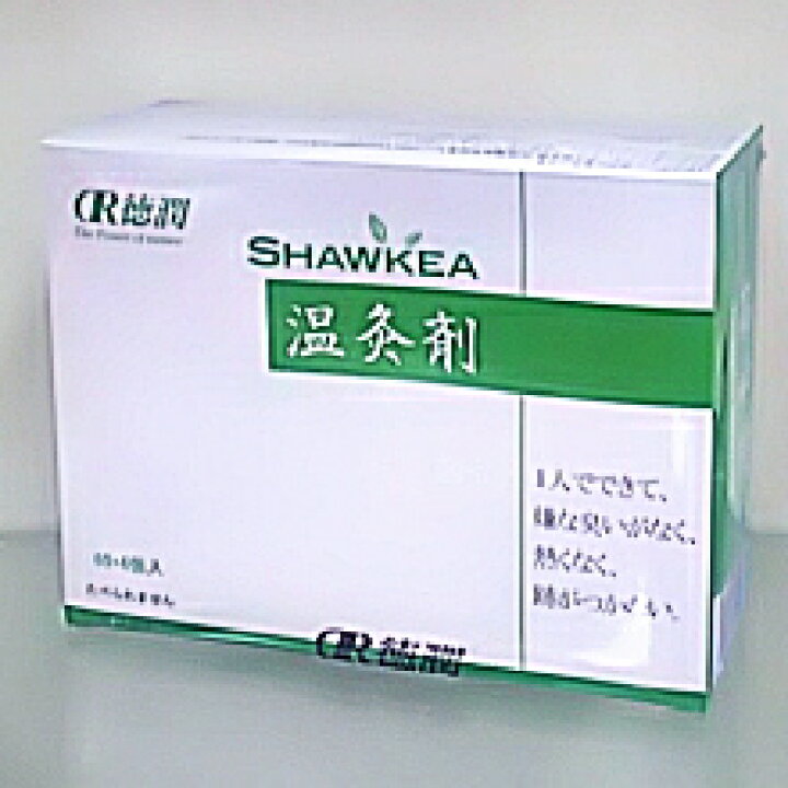楽天市場】徳潤 邵氏温灸器用温灸剤 60+4個入 : 龍野マルゼン薬店 楽天 