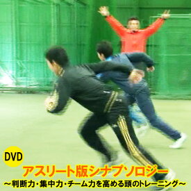 楽天市場 判断力 トレーニング サッカーの通販 楽天市場 判断力 トレーニング サッカーの通販