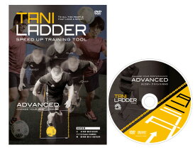 楽天市場 ラダー 作り方 トレーニング スポーツ アウトドア の通販