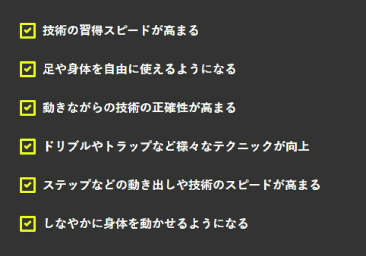 楽天市場 サッカーボール テクニック上達専用サッカーボール テクダマ サイズ2号球 リフティングボール イースリーショップ 楽天市場 サッカーボール テクニック上達専用サッカーボール テクダマ サイズ2号球 リフティングボール イースリーショップ