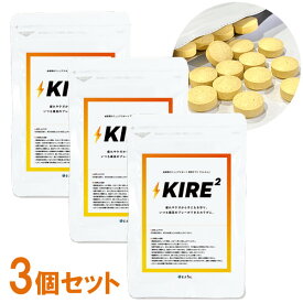 【送料無料】成長期のスポーツ専用サプリ「キレキレ」/ 【錠剤タイプ】90回分（270粒×3袋）ビタミンb マルチビタミン 子供 ジュニア スポーツ ミネラル 鉄分 カルシウム マグネシウム 亜鉛 リカバリー パフォーマンスアップ サッカー 栄養 少食 偏食 バランス 成長期