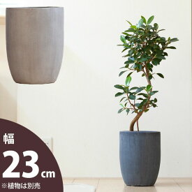 店長お勧め！サイズ感GOODな植木鉢（23cm・面長）VO23※植物とは同梱不可