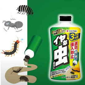 楽天市場 農薬 ダンゴムシの通販