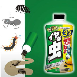 ダンゴムシ、アリ。嫌な虫退治に!(不快害虫粉剤1.1kg)