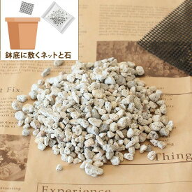 楽天市場 軽石 販売 大きいの通販 楽天市場 軽石 販売 大きいの通販
