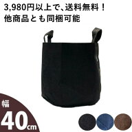 ルーツポーチ3L 持ち手type（不織布の植木鉢）＃10【幅40cm】不織布 鉢 布 Root Pouch 植木鉢 おしゃれ …