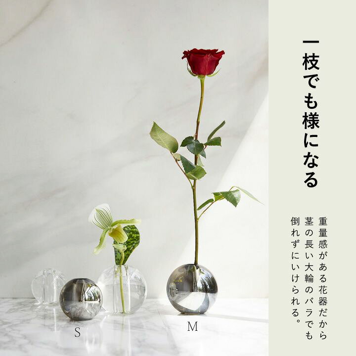 楽天市場 リッチなミニマル一輪挿しm ｅ 花屋さん