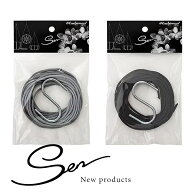 S字フック付き！「鉢を吊るすロープ」※植木鉢SENの専用商品です吊り下げ