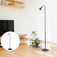 植物育成ライトスタンド おしゃれ 高さ184cm スタンド 植物ライト 育成ライト スタンドタイプ おすすめ …