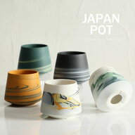 富士をイメージ。作家さんモダンPOT（7cm）植木鉢 陶器 観葉植物 植え替え 国産 日本産 JAPAN 2号 3号 黒…