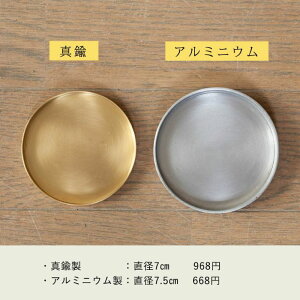 ʂ̔łuɌĂvMi2`2.5j󂯎M p  7cm 7.5cm  Aؔ A A~jE ^J   Vo[ S[h ϗtA ۋ 
